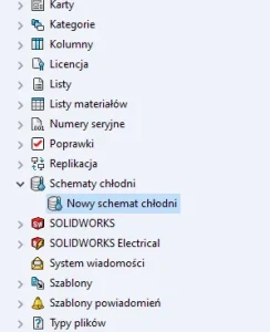 Chłodnia w SOLIDWORKS PDM – co to takiego i jak z niej korzystać?